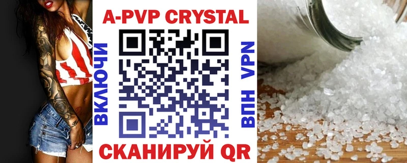 Alpha PVP кристаллы Ачхой-Мартан