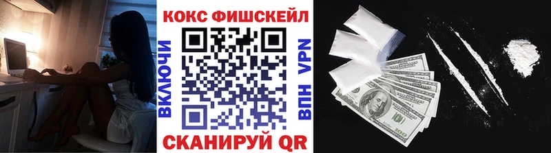 COCAIN 97%  Ачхой-Мартан 