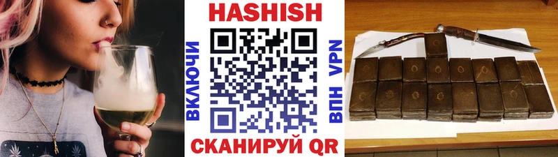 купить сайты Ачхой-Мартан Гашиш хэш