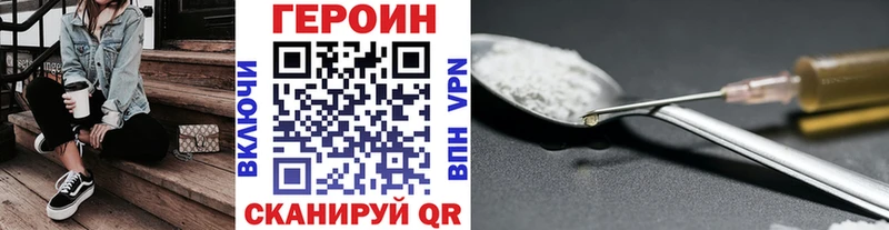 Героин гречка Ачхой-Мартан