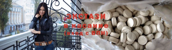 прущие крисы Алексеевка
