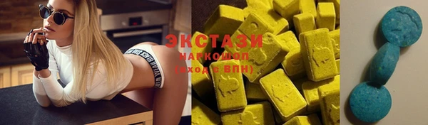 мяу мяу кристалл Алексин