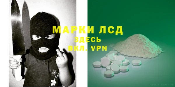 экстази Алзамай