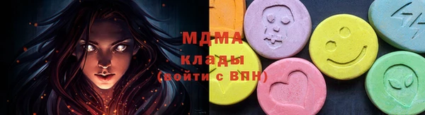 прущие крисы Алексеевка