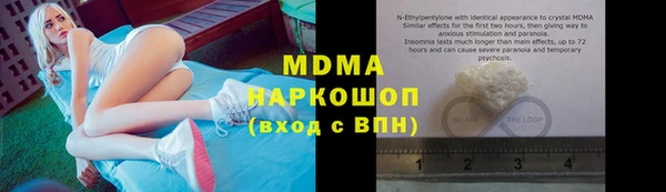 мяу мяу кристалл Алексин