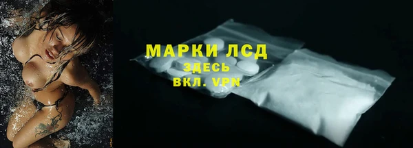 прущие крисы Алексеевка
