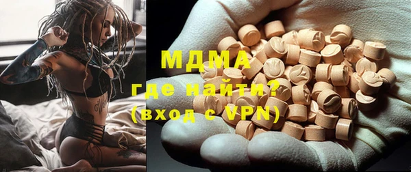 мяу мяу кристалл Алексин