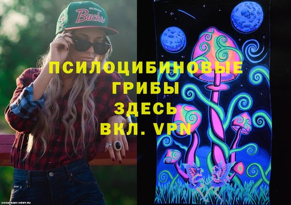 COCAINE Нефтегорск