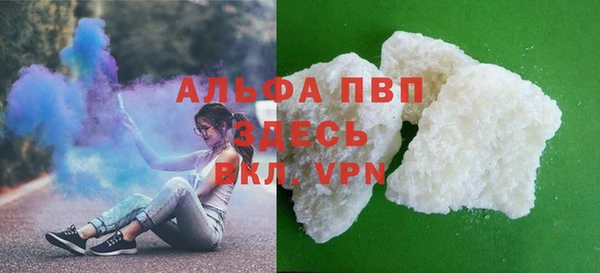 прущие крисы Алексеевка