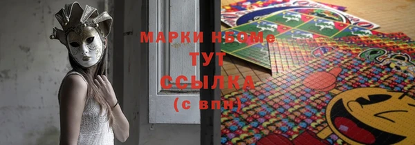 прущие крисы Алексеевка