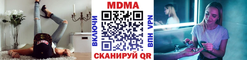 MDMA Molly  наркошоп  Ачхой-Мартан 