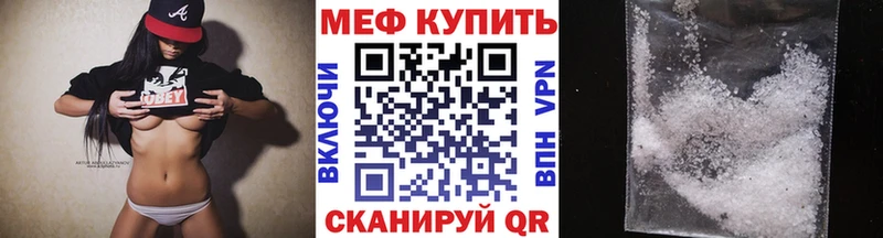 МЕФ 4 MMC  Ачхой-Мартан 