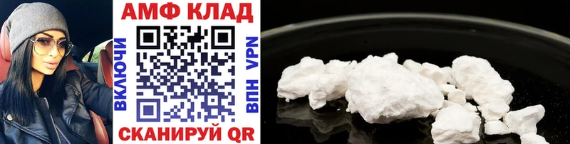 KRAKEN как войти  Ачхой-Мартан  Метамфетамин Methamphetamine 