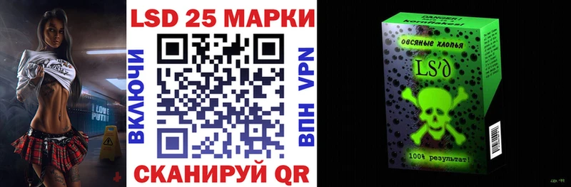 магазин    Ачхой-Мартан  Марки NBOMe 1500мкг 