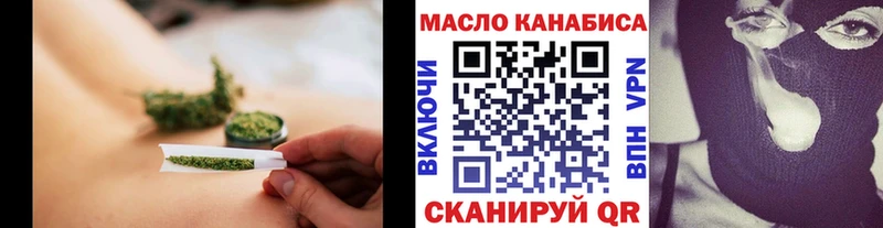 ТГК вейп  OMG онион  Ачхой-Мартан 