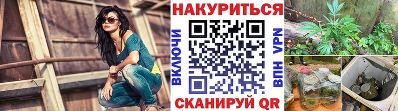 Марихуана Bruce Banner  купить наркотики сайты  Ачхой-Мартан 